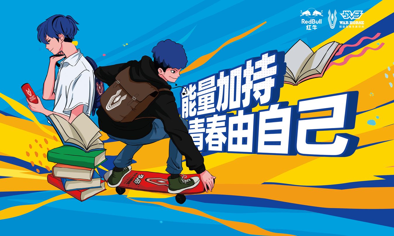 一鍵解鎖超強(qiáng)攻略，全方位帶你玩轉(zhuǎn)開(kāi)學(xué)季!