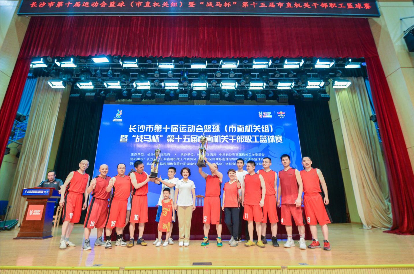 馳聘球場 誰與爭鋒丨“戰(zhàn)馬杯”市直機關(guān)籃球賽圓滿閉幕！