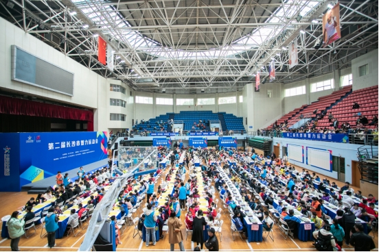 1226人參與角逐！第二屆長沙市智力運動會收官！