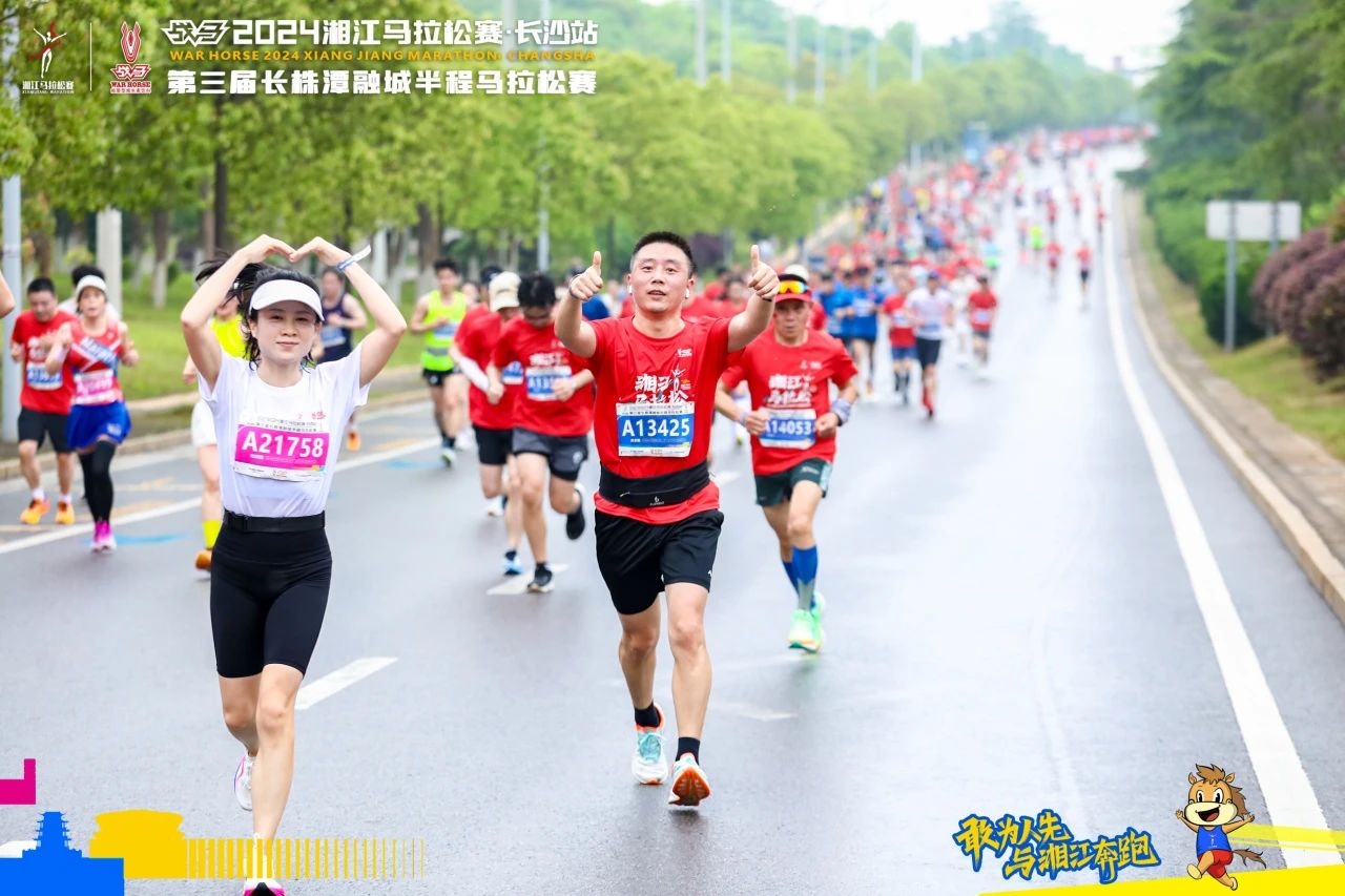 你的付出，湘馬記得丨一封來(lái)自湘馬組委會(huì)的感謝信