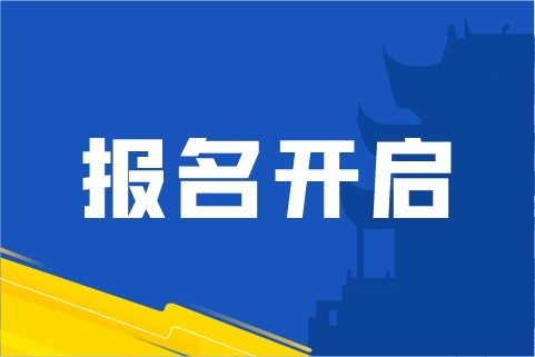 戰(zhàn)馬2025湘江半程馬拉松賽報名開啟！