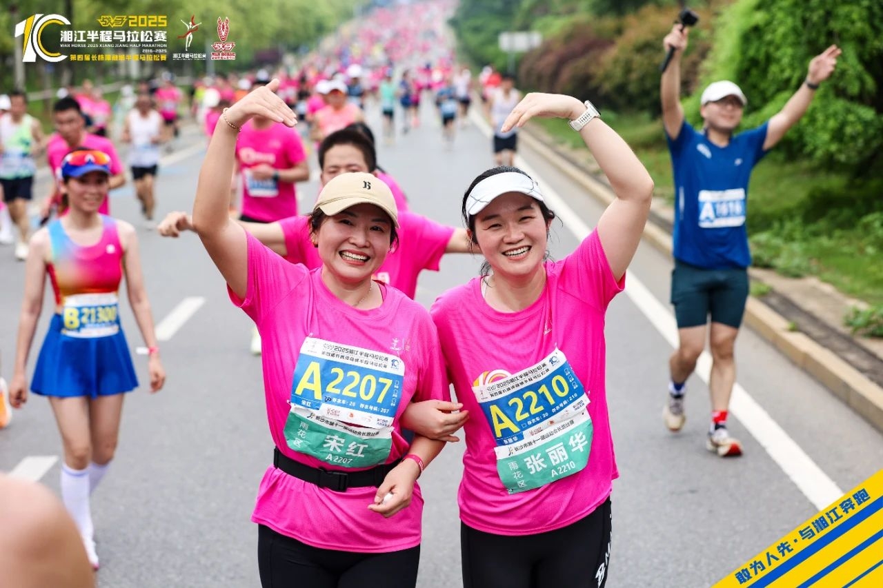 湖南博森體育管理有限公司