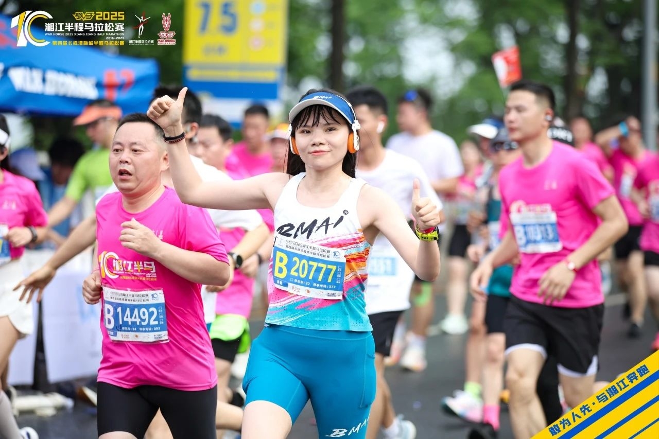 湖南博森體育管理有限公司