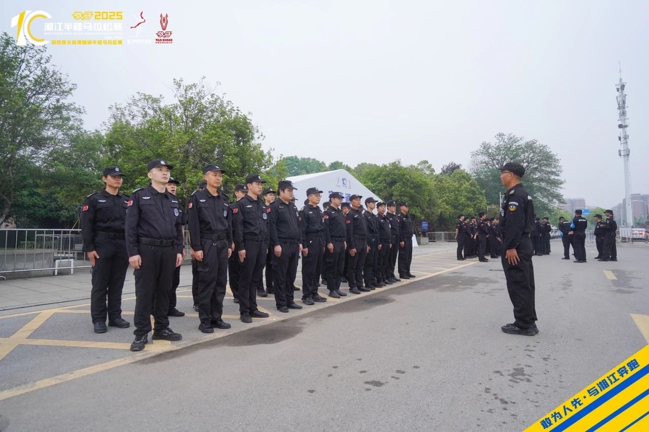 湖南博森體育管理有限公司