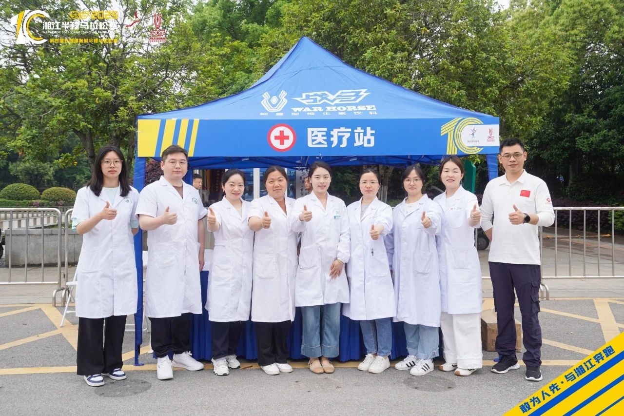 湖南博森體育管理有限公司