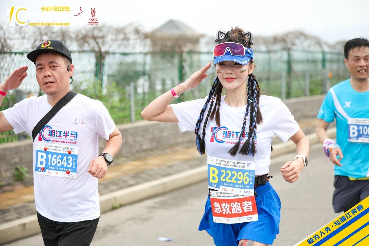 湖南博森體育管理有限公司