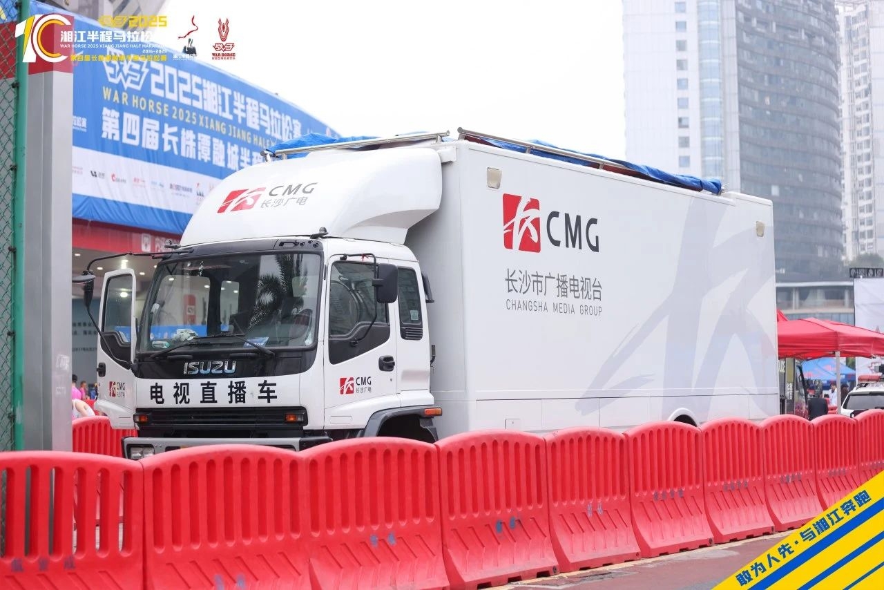 湖南博森體育管理有限公司