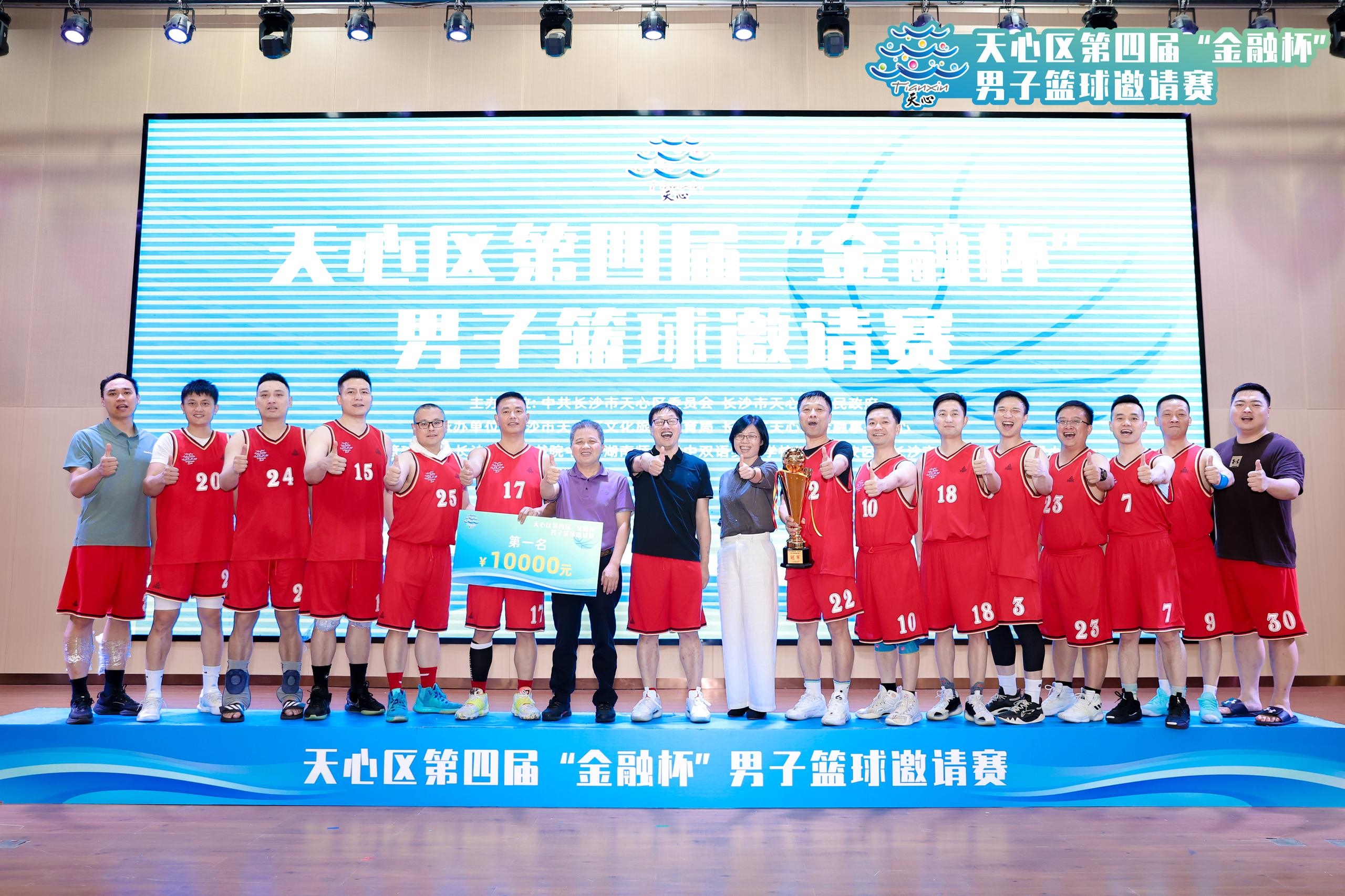 湖南博森體育管理有限公司