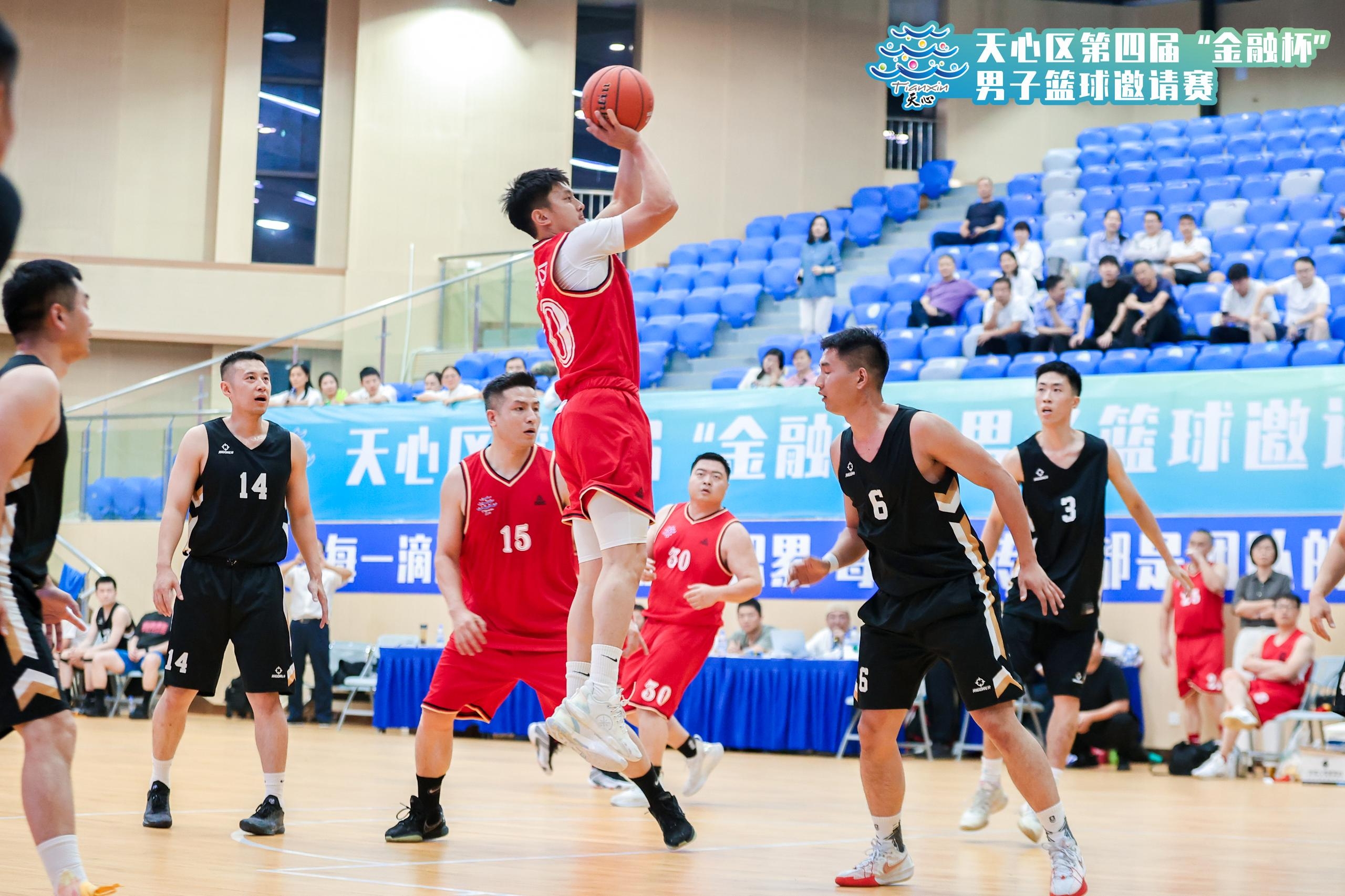 天心區(qū)第四屆“金融杯”男子籃球邀請賽圓滿收官！