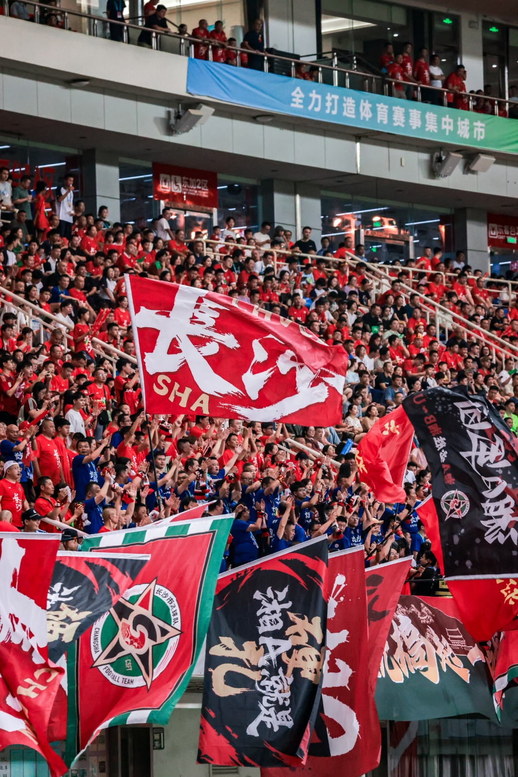 四萬球迷見證湘超長沙隊開門紅，紅色主場燃動星城