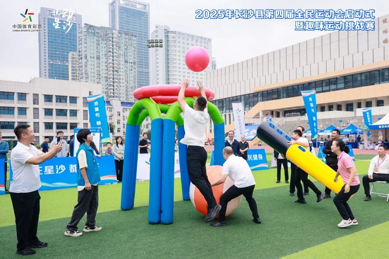 湖南博森體育管理有限公司