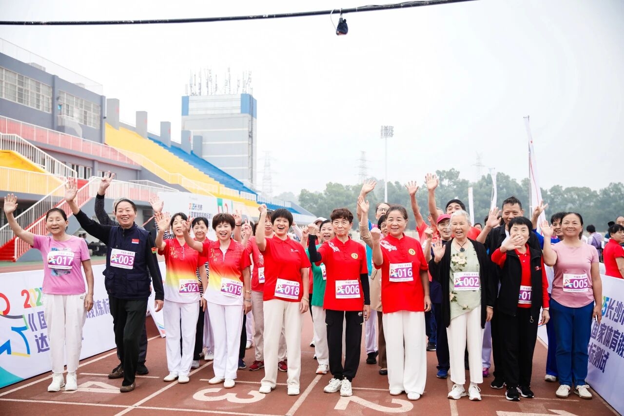 2025長沙市《國家體育鍛煉標準》達標測試活動開福區(qū)站在長沙學(xué)院啟動