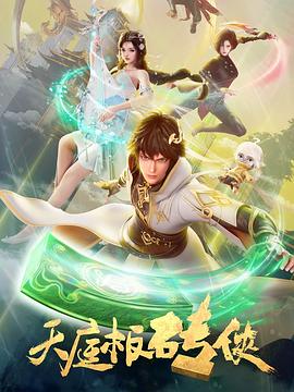 泛页面关键词0350