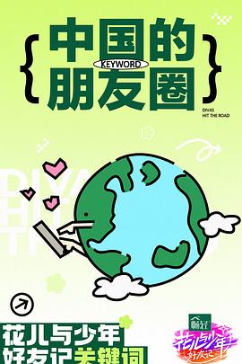 泛页面关键词3700